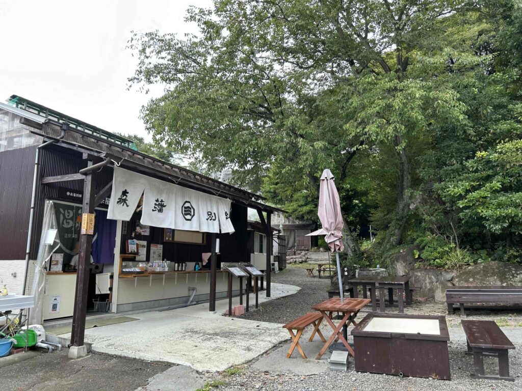 森藩別邸