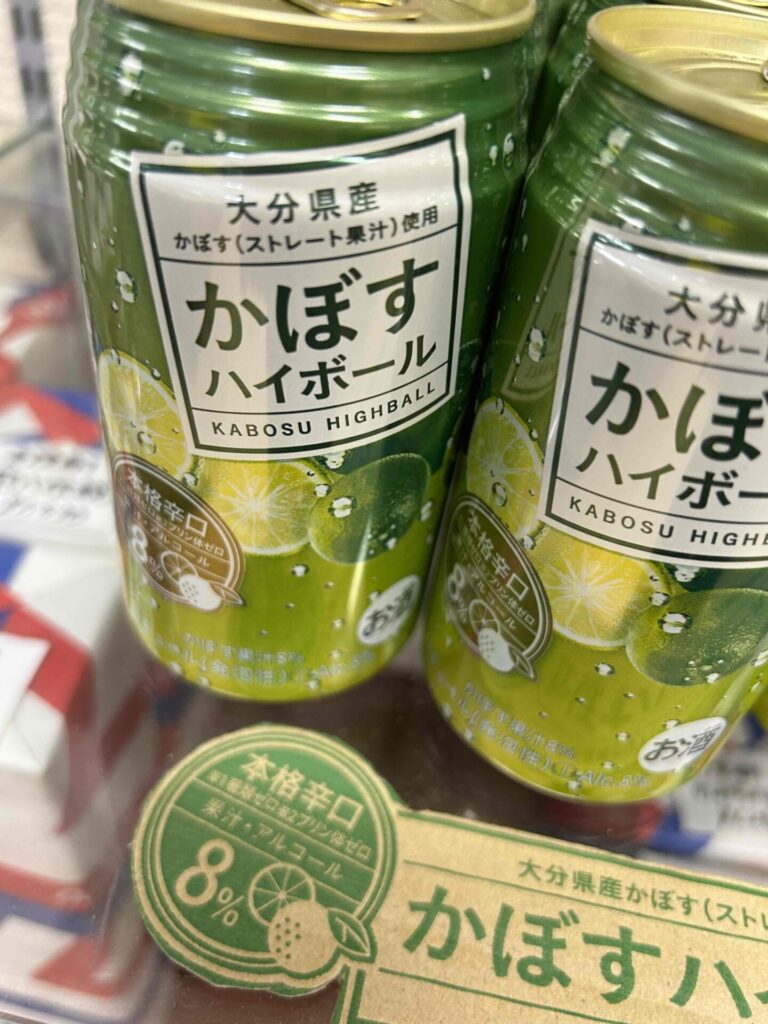 お土産